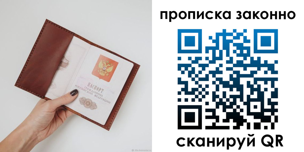 миграционный учет в Красноуфимске