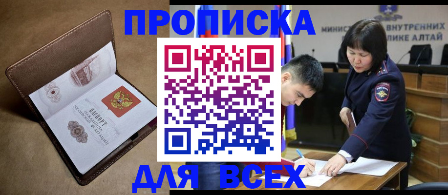 временная регистрация адрес в Красноуфимске