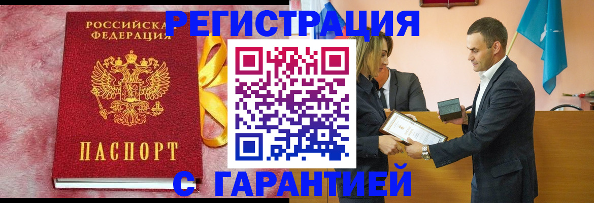 временная регистрация собственник в Красноуфимске